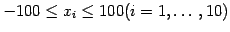 $ -100 \le x_i \le 100 (i=1, \ldots, 10)$